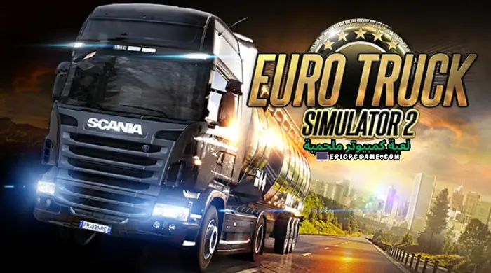 تحميل لعبة Euro Truck Simulator للكمبيوتر مجانا تحميل مباشر