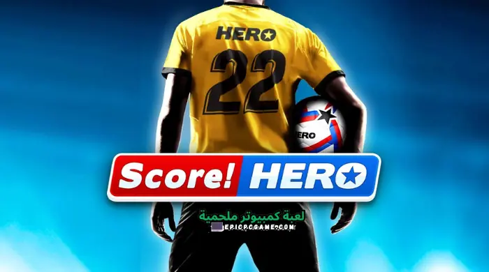 تحميل لعبة سكور هيرو Score Hero آخر إصدار مجانا 2023