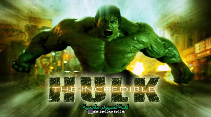 تحميل لعبة Hulk واحد للكمبيوتر من ميديا فاير