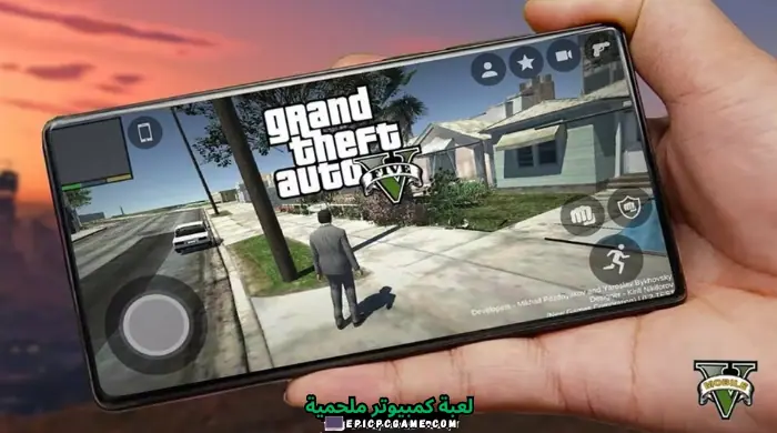 تحميل لعبة Grand Theft Auto 5 APK